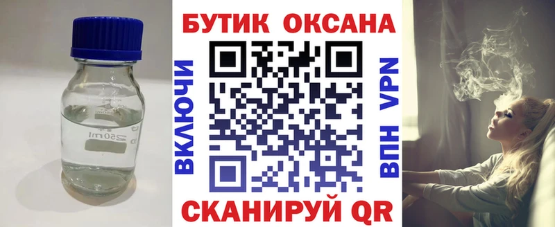 где продают   Льгов  дарк нет официальный сайт  Бутират BDO 