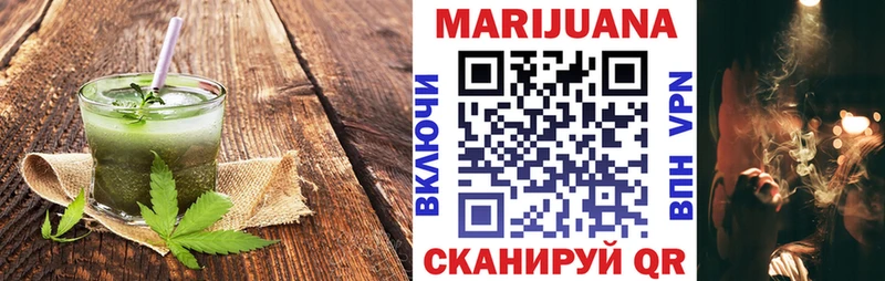 дарнет шоп  Льгов  Cannafood конопля 