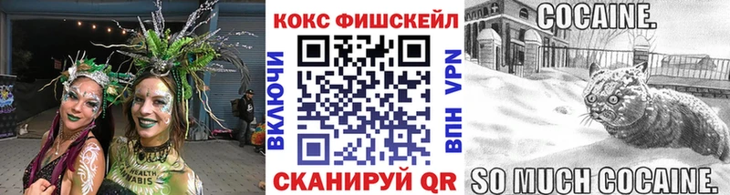 КОКАИН 99% Льгов