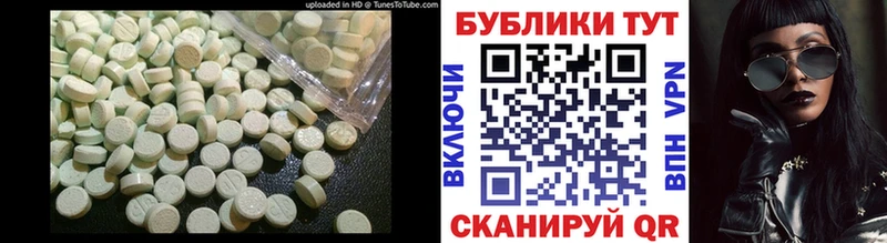 как найти   Льгов  Экстази XTC 