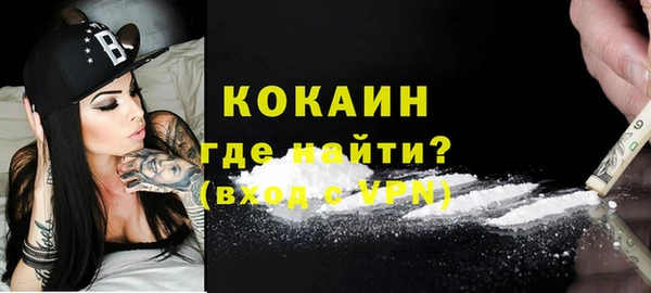 кокаин колумбия Алексеевка
