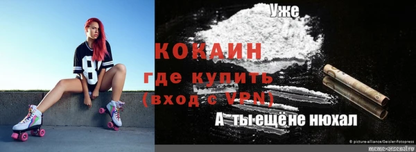 таблы Алзамай