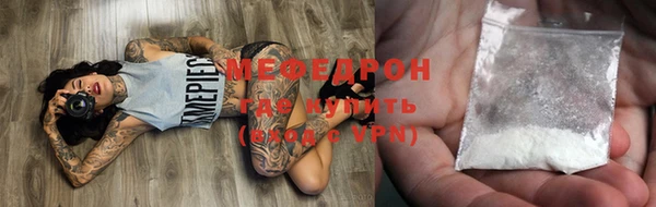 прущий лед Алексин