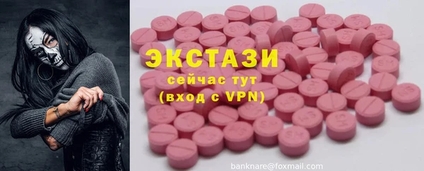 молекула духа Аркадак
