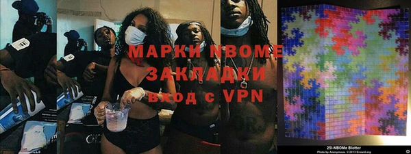 дистиллят марихуана Армянск