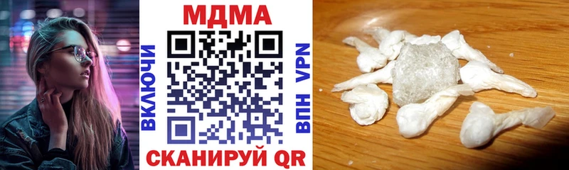 как найти наркотики  Льгов  МДМА молли 
