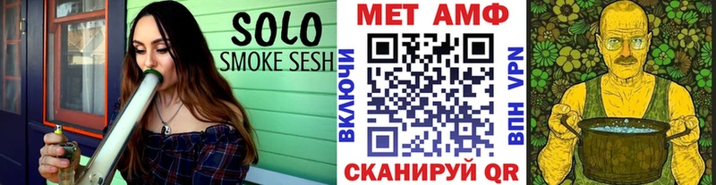 Метамфетамин кристалл  где купить наркоту  Льгов 