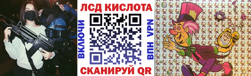 Марки N-bome 1500мкг Льгов