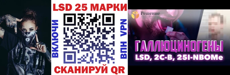 где купить наркоту  Льгов  Наркотические марки 1,8мг 
