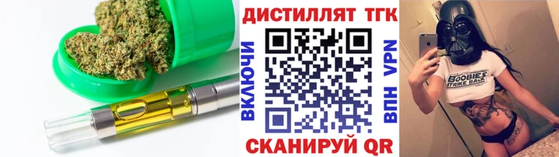 ТГК гашишное масло  Льгов 